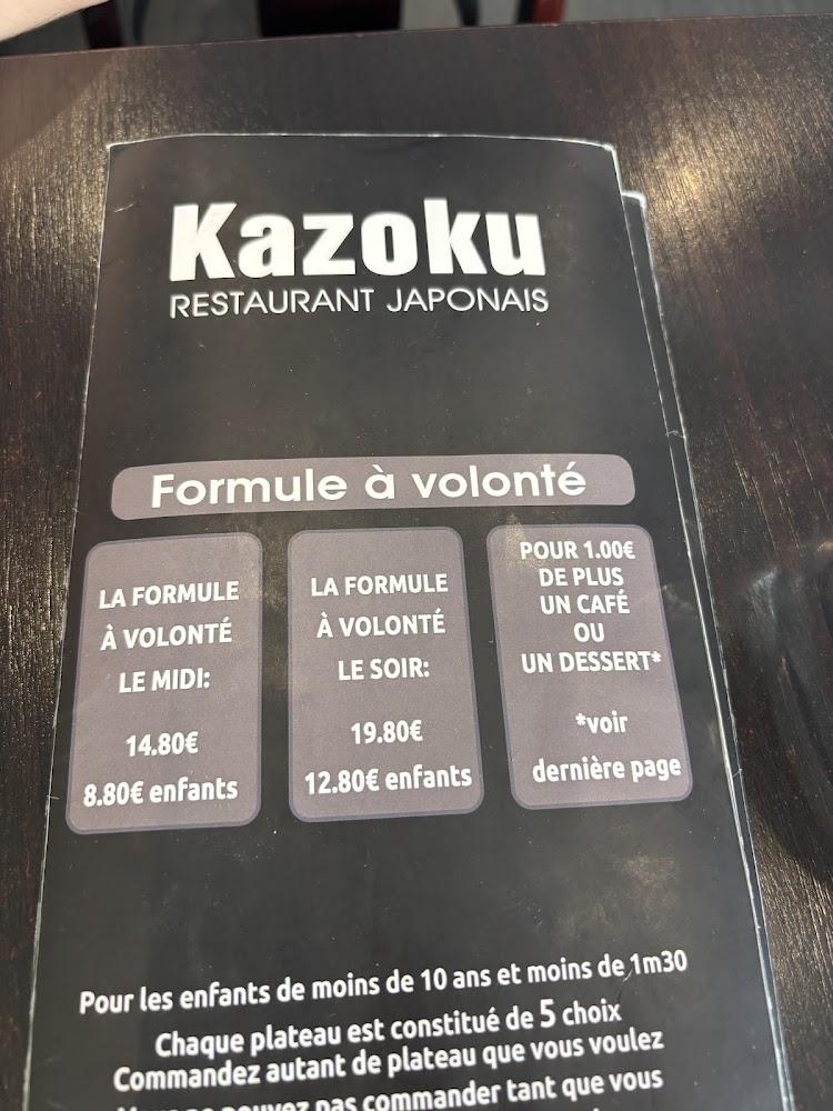 Kazoku - Menu Image 3